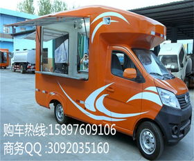 海馬售貨車(chē) 專(zhuān)業(yè)移動(dòng)銷(xiāo)售解決方案