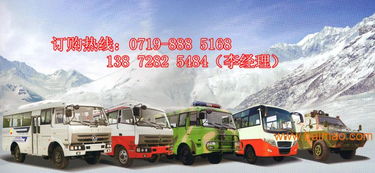 6x6東風(fēng)康明斯全驅(qū)森林消防專(zhuān)用客車(chē)EQ6840 專(zhuān)業(yè)消防裝備的選擇指南