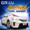 汽車大包圍改裝全攻略 廣州市新天地大包圍制造廠引領(lǐng)個(gè)性化升級(jí)潮流