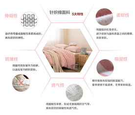 南極人家紡長絨棉條紋針織四件套 細(xì)膩舒適的睡眠體驗