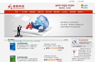 中企動(dòng)力科技股份泉州分公司 世界工廠網(wǎng)全球企業(yè)庫(kù)的軟件開發(fā)實(shí)踐