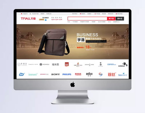 淘寶包類廣告Banner設計 從素材選擇到成品軟件的開發全攻略